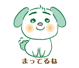 Midoriyama family Sticker sticker #8001268