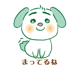Midoriyama family Sticker sticker #8001268