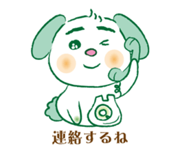 Midoriyama family Sticker sticker #8001269