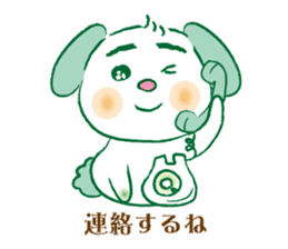 Midoriyama family Sticker sticker #8001269