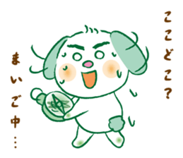 Midoriyama family Sticker sticker #8001273