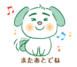 Midoriyama family Sticker sticker #8001274