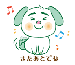 Midoriyama family Sticker sticker #8001274