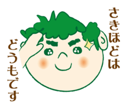 Midoriyama family Sticker sticker #8001276