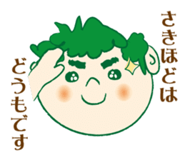 Midoriyama family Sticker sticker #8001276