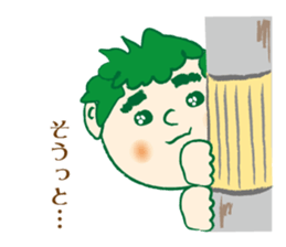 Midoriyama family Sticker sticker #8001277