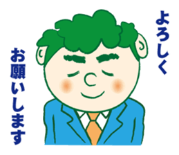 Midoriyama family Sticker sticker #8001281