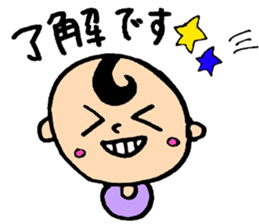 with cute baby sticker #8001406