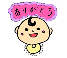 with cute baby sticker #8001407