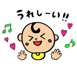 with cute baby sticker #8001409