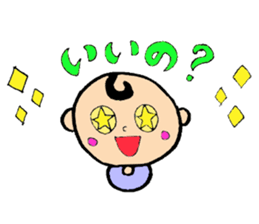 with cute baby sticker #8001410