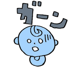 with cute baby sticker #8001411