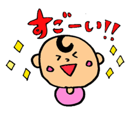 with cute baby sticker #8001412