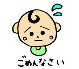 with cute baby sticker #8001413