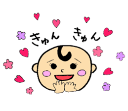 with cute baby sticker #8001415
