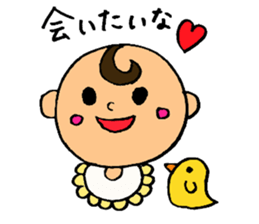with cute baby sticker #8001416