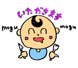 with cute baby sticker #8001419