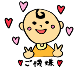 with cute baby sticker #8001420
