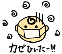 with cute baby sticker #8001422