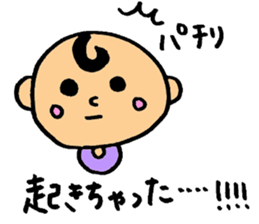 with cute baby sticker #8001423