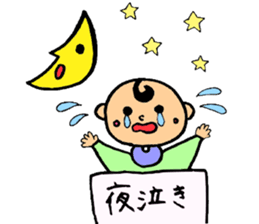 with cute baby sticker #8001424