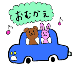 with cute baby sticker #8001432
