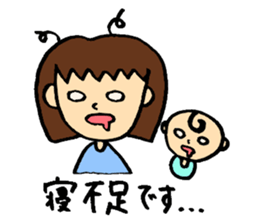 with cute baby sticker #8001436