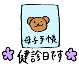 with cute baby sticker #8001439