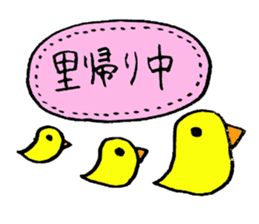 with cute baby sticker #8001441