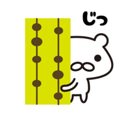Nordic Shirokuma sticker #8001444