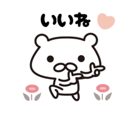 Nordic Shirokuma sticker #8001445