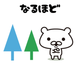 Nordic Shirokuma sticker #8001447