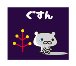 Nordic Shirokuma sticker #8001449