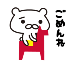 Nordic Shirokuma sticker #8001450