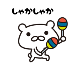 Nordic Shirokuma sticker #8001453