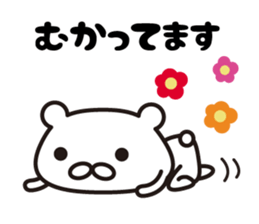 Nordic Shirokuma sticker #8001454