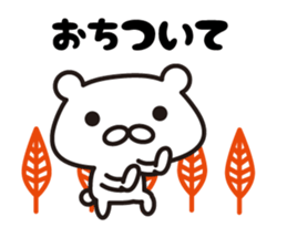 Nordic Shirokuma sticker #8001456
