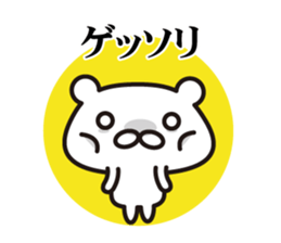 Nordic Shirokuma sticker #8001459