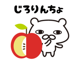 Nordic Shirokuma sticker #8001461