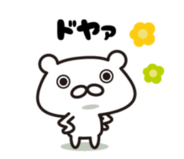 Nordic Shirokuma sticker #8001463