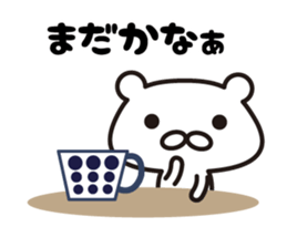 Nordic Shirokuma sticker #8001468