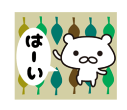 Nordic Shirokuma sticker #8001469