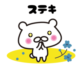 Nordic Shirokuma sticker #8001473