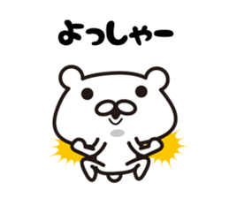 Nordic Shirokuma sticker #8001475