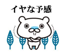 Nordic Shirokuma sticker #8001478