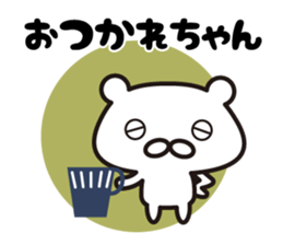 Nordic Shirokuma sticker #8001480