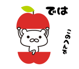 Nordic Shirokuma sticker #8001481