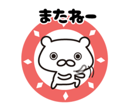 Nordic Shirokuma sticker #8001483