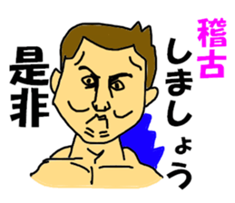 Crusher I sticker #8001484