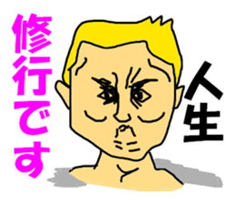 Crusher I sticker #8001485